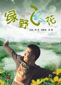 亚洲精品综合久久